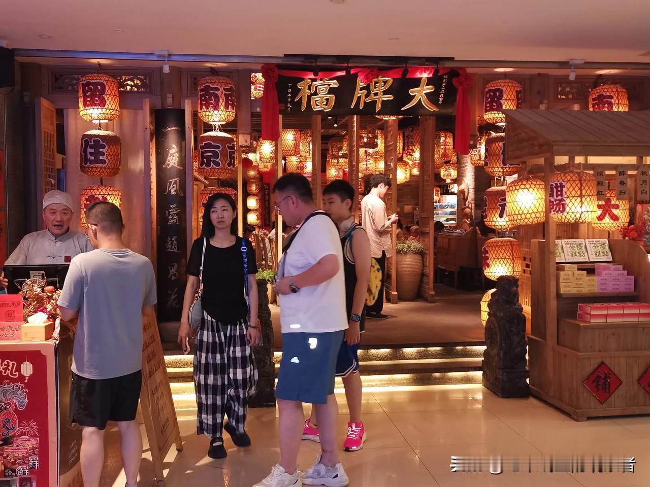 “南京大牌档”，吃过感觉上了当来南京两天了，两天所到之处，均见到一