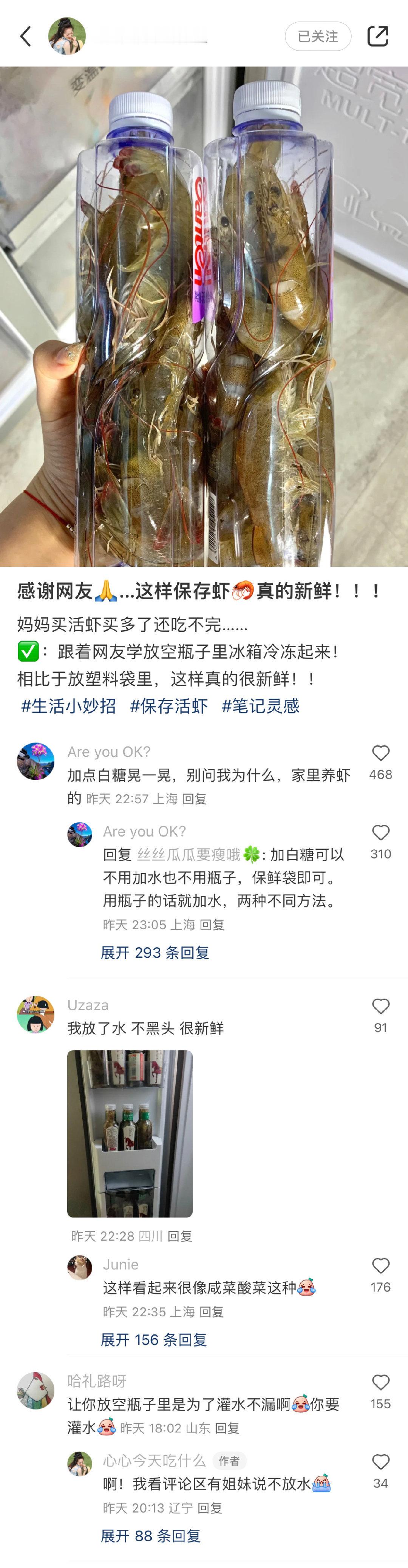 第一次感受到中国网友对冷知识的执念...​​​