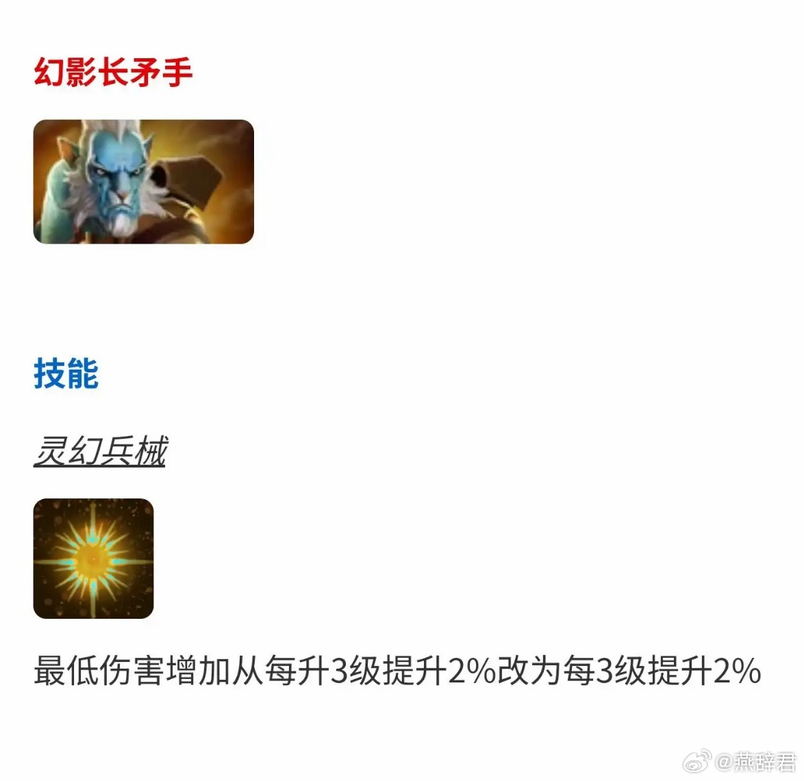 朝三暮四？dota2