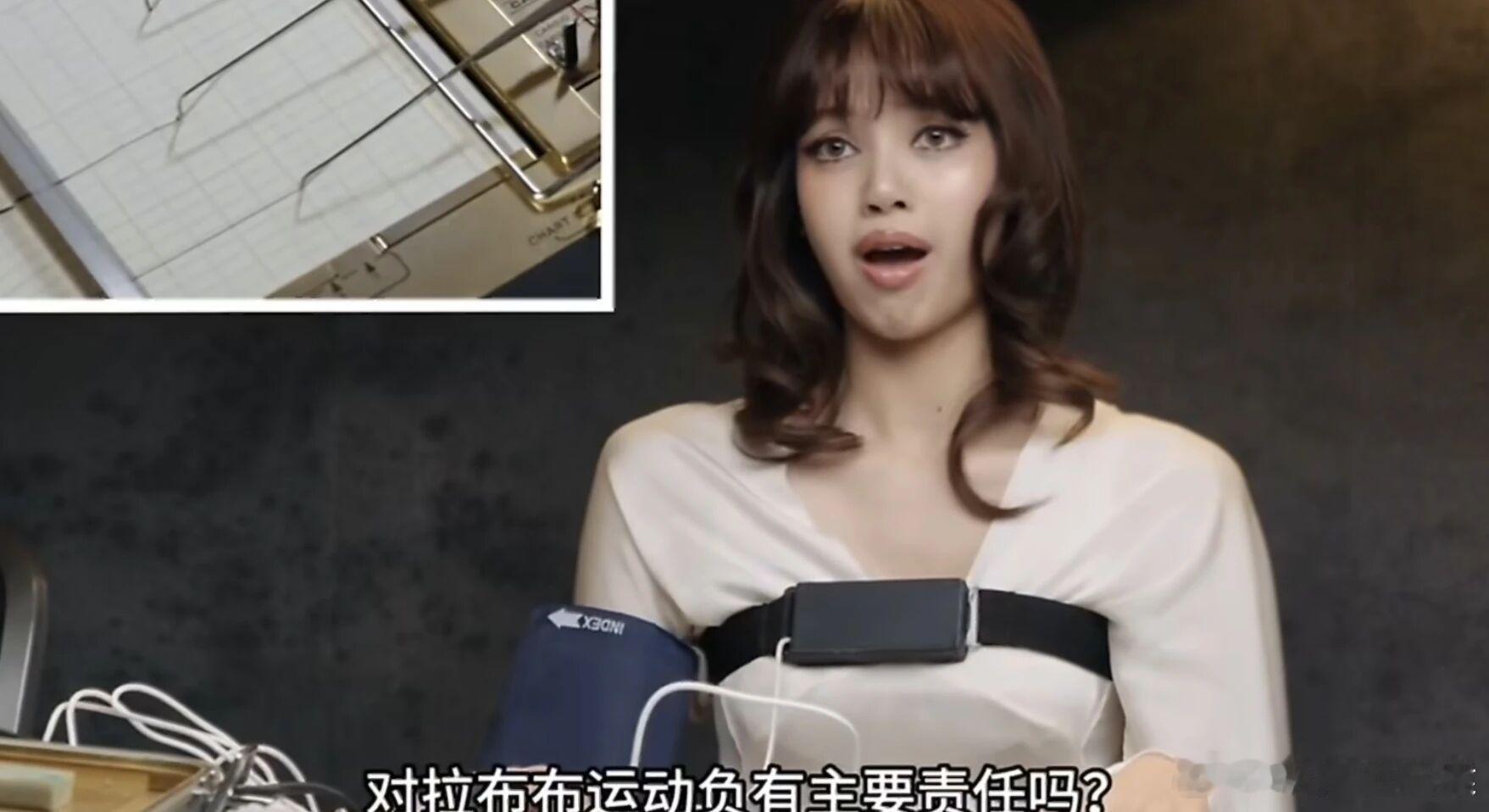 BLACKPINK成员Lisa与拉布布又一起上热搜了。Lisa在《名利场》的测谎