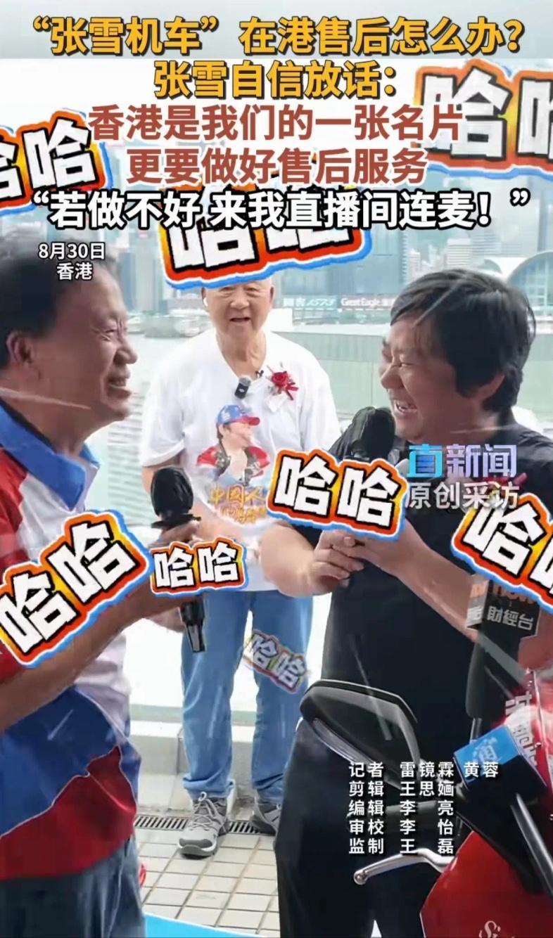 香港张雪机车代理萧锦滔好吃好喝招待张雪，结果却换来了张雪一句话:“萧老板，如果用