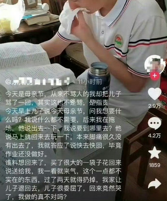 代入孩子真的好压抑好窒息