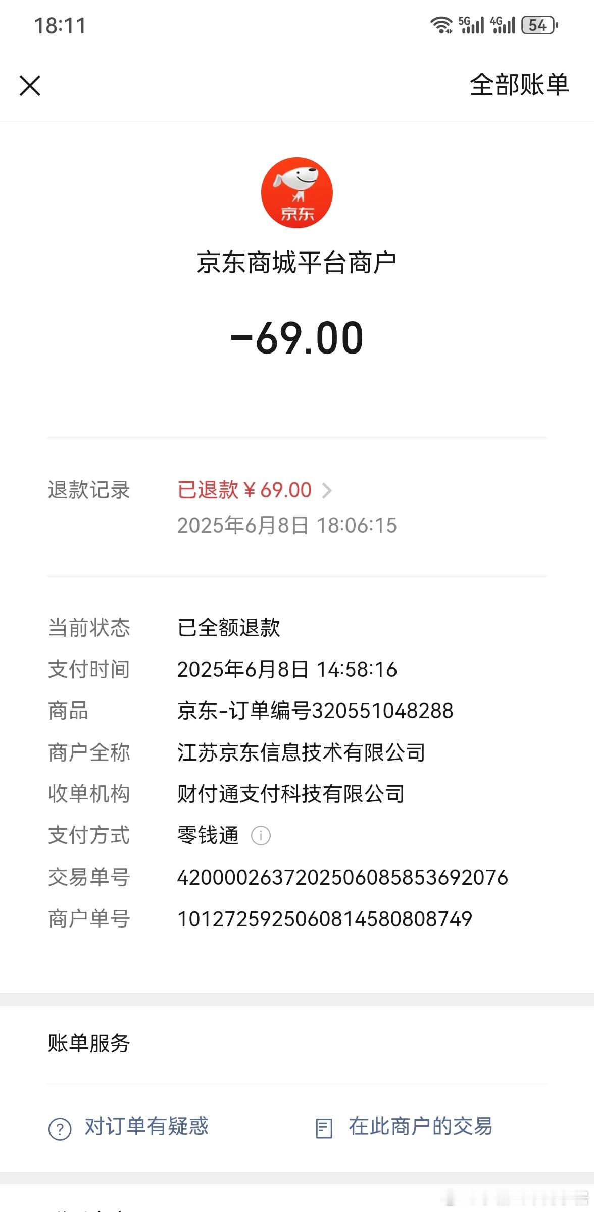 东哥赚点钱不容易，既然今天给我免了一单外卖，我还是赶紧又点一单支持一下吧，这一单