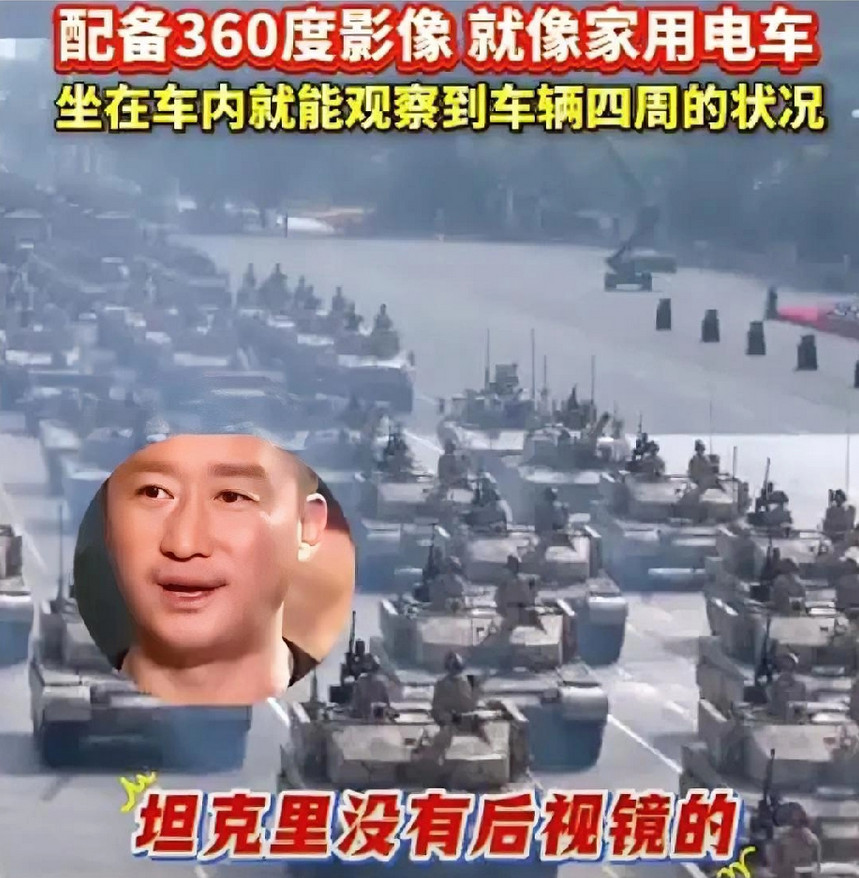 吴京最近可有点闹心！央视一句“坦克是有后视镜的”，直接把他推上了热搜。事儿的起