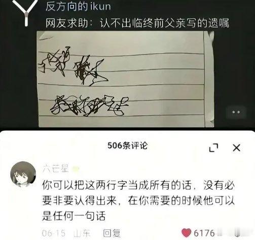不要难过，我想你坚强​​​