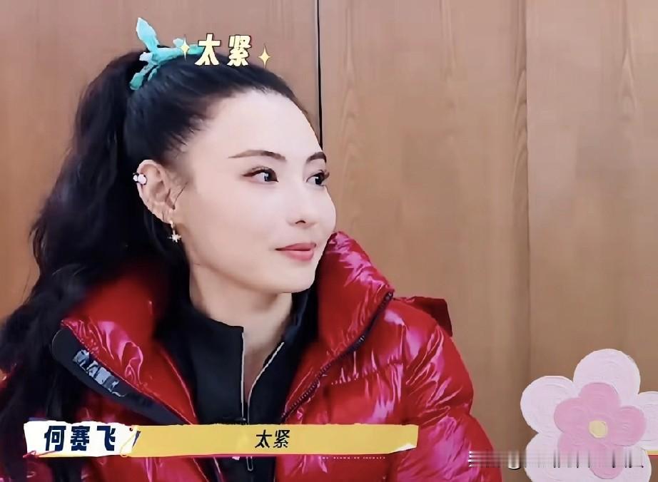 繁花2快收官了，何赛飞居然没有被骂上过热搜，真的挺难得的。因为她每一次都好敢