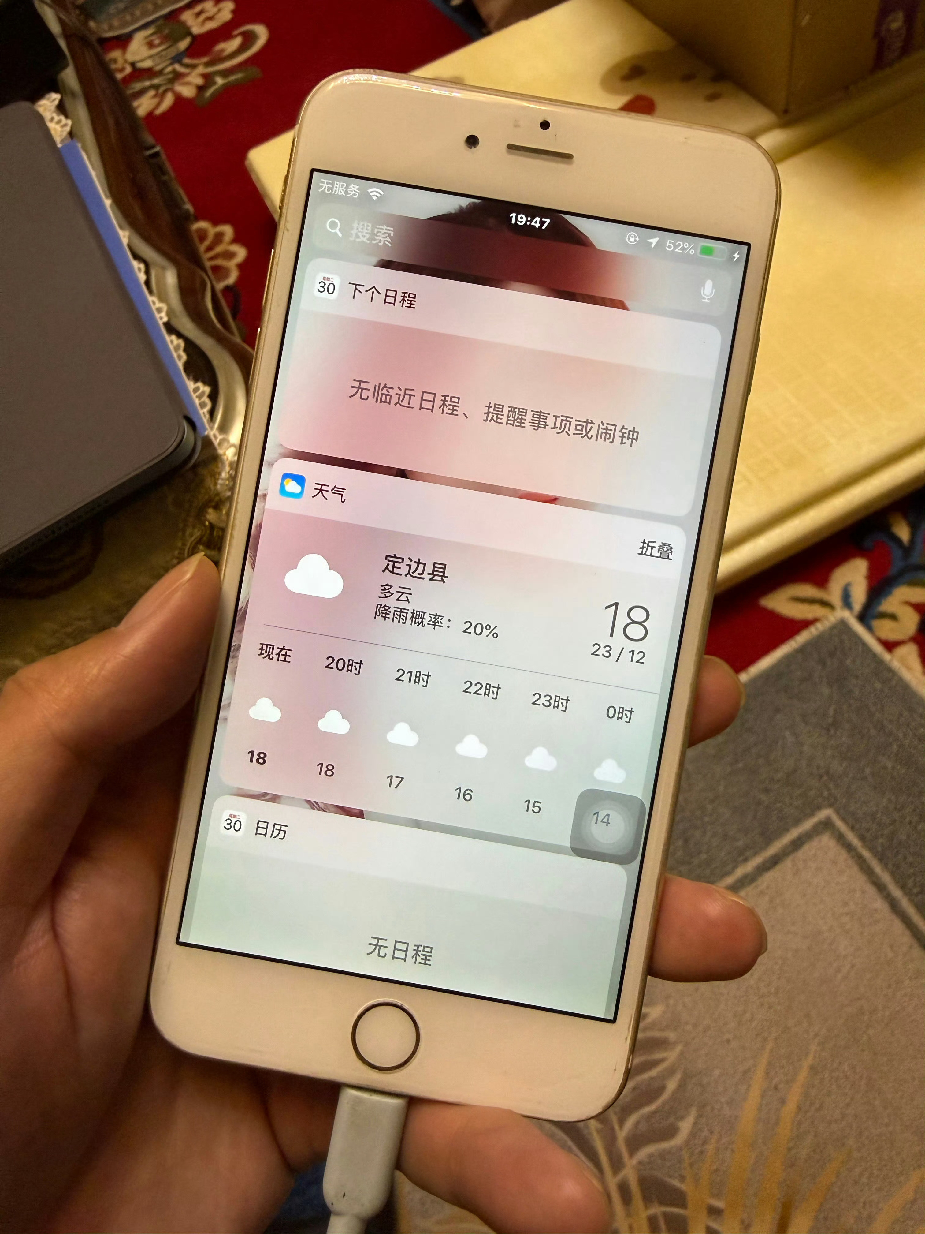 哪款iPhone可以封神必须是iPhone6！当时上市时候被人吐槽丑，大白带，