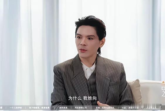 向佐，求你了，咱商量商量：以后好好上综艺、做访谈，把打戏服扔了行吗？真的