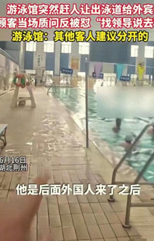 “华人与狗不得入内”的牌子又回来了？2026年6月16号下午，湖