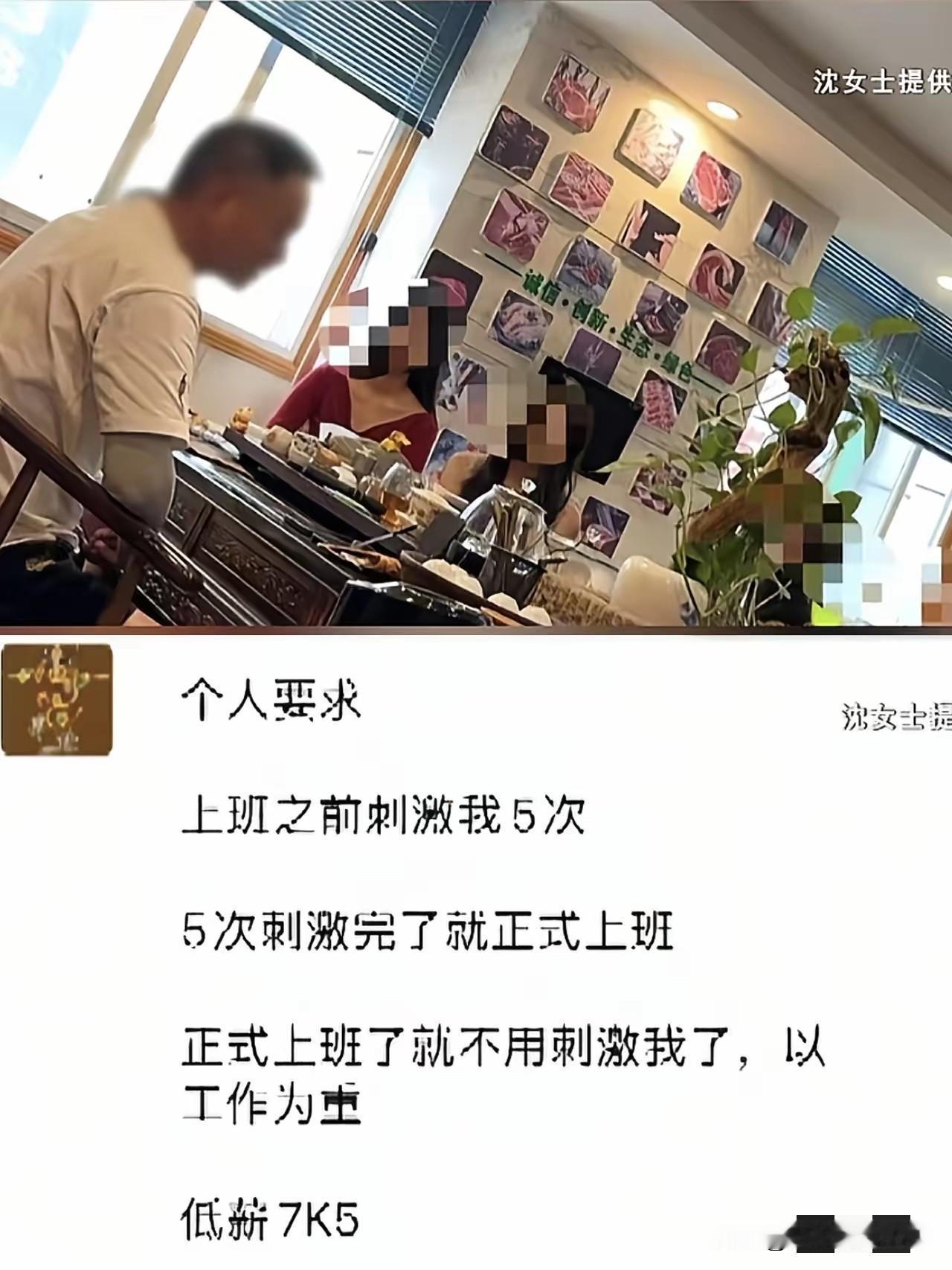 重庆，一女子找工作，瞅见一家公司销售岗，薪资7500到12000元，挺心