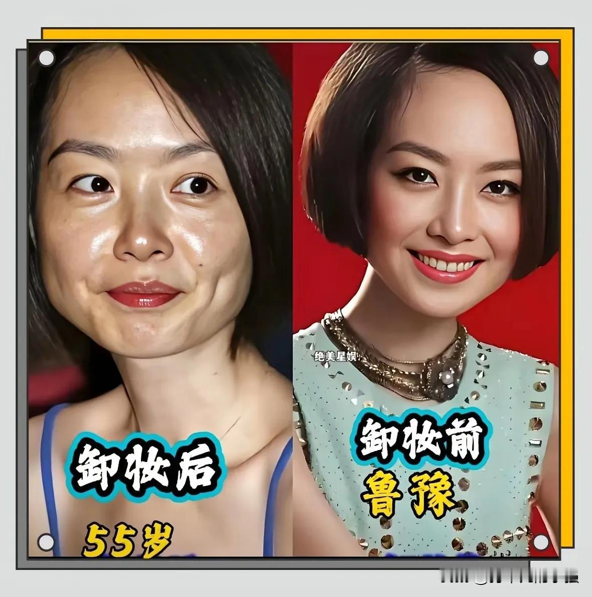 不化妆的李瑞英依然很美。不化妆的吴昕依然很美。不化妆的李修平依然很美。不化