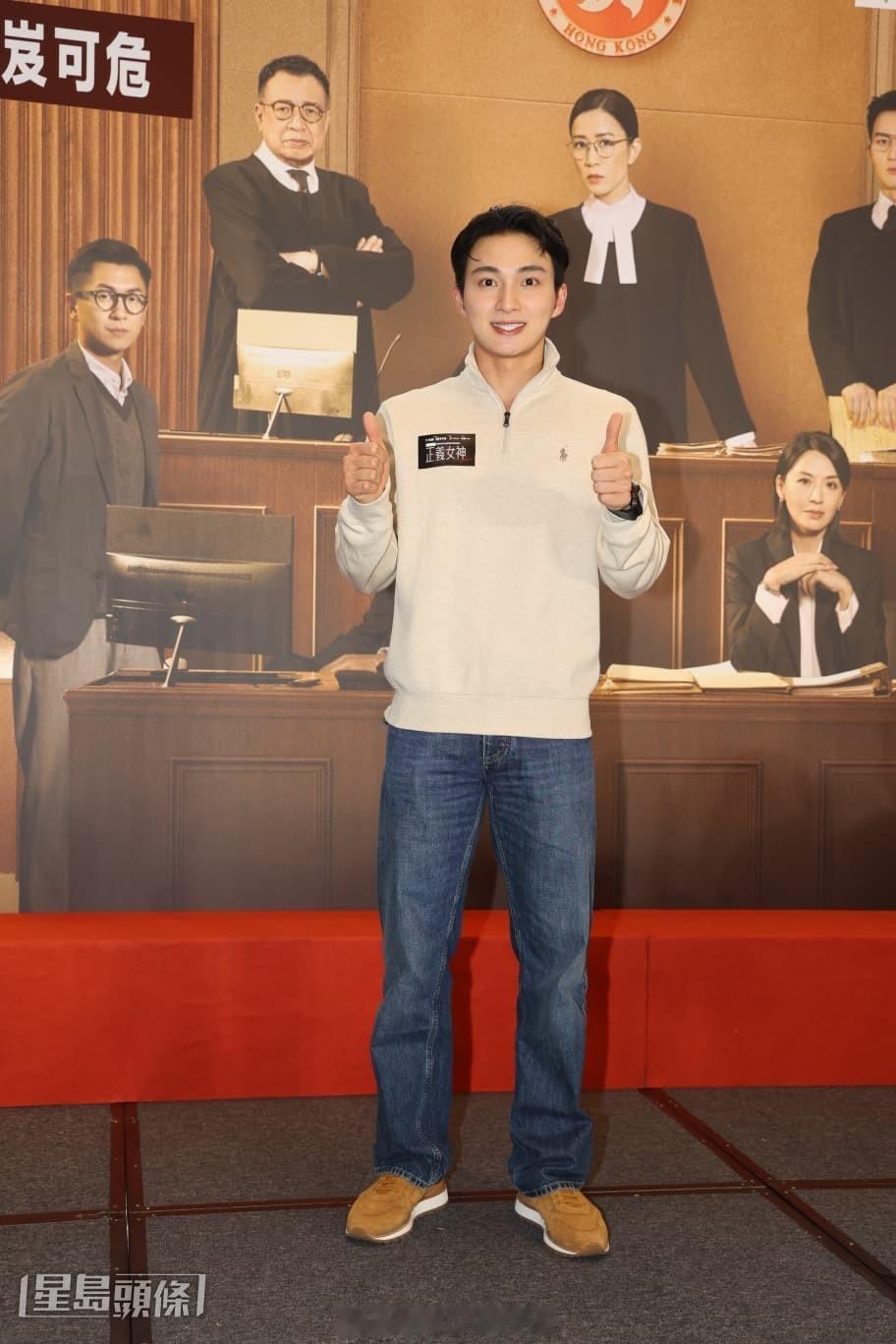 星岛：正义女神｜周嘉洛在意对手口气赞阿佘够清新蒋祖曼与陈炜练普拉提叫苦连天周