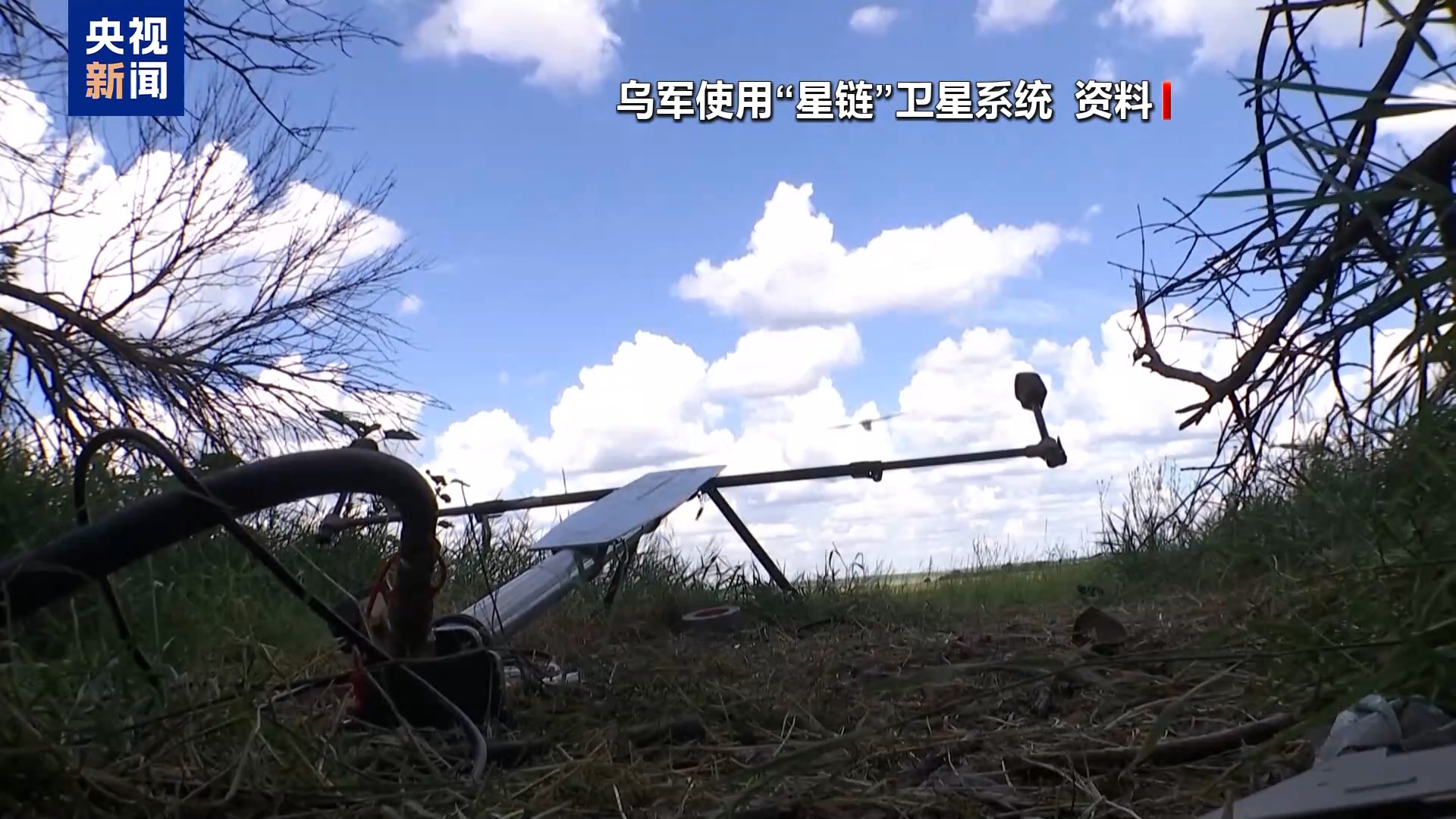 视频丨美乌就“星盾”限速问题说法矛盾 反映双方利益冲突