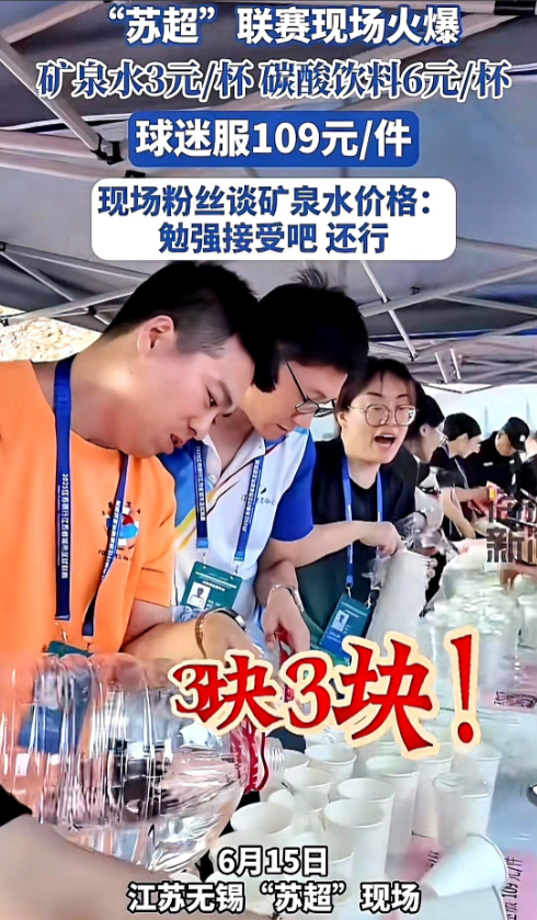 苏超联赛的无锡看似赢麻了，其实输麻了。好不容易2:0战胜常州获得苏超首胜，没