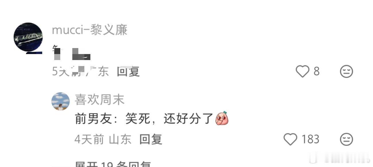 前男友提了小米，得买什么车才能压他一头。这我真得打码了，不然号没了。