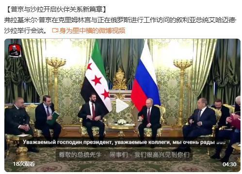 叙利亚新总统给我的一种感觉是极度冷静、理性、韧性十足，是一个干大事的料。瞧瞧
