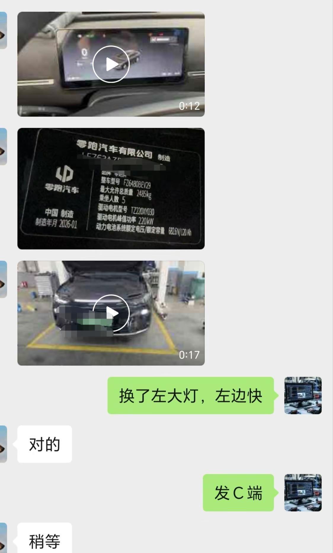 零跑事故水淹车辆电控检修参考。维修厂遇到零跑事故、水淹车，仪表弹出各类故障提示，