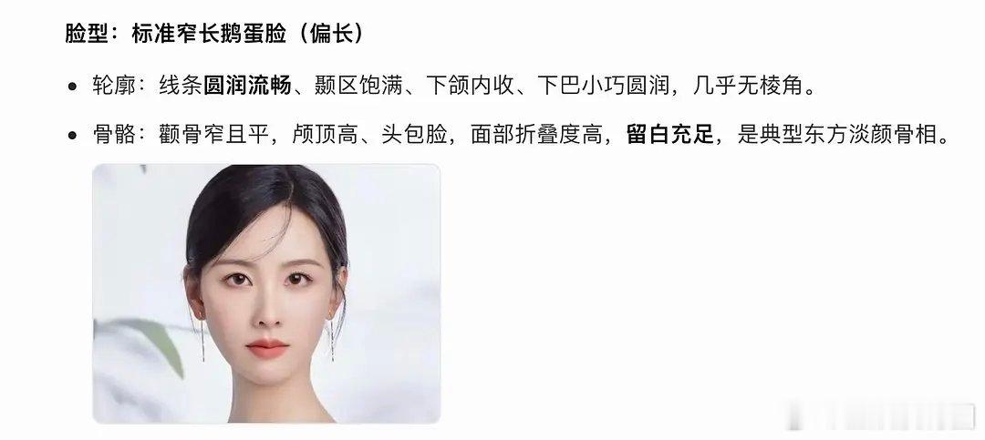 黑到无厘头！陈都灵168好身材，只能尬嘲平胸
