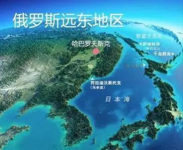 如果俄罗斯放弃远东地区，中国要接手吗？基本没可能，俄罗斯就算卖给日韩，也绝不会把