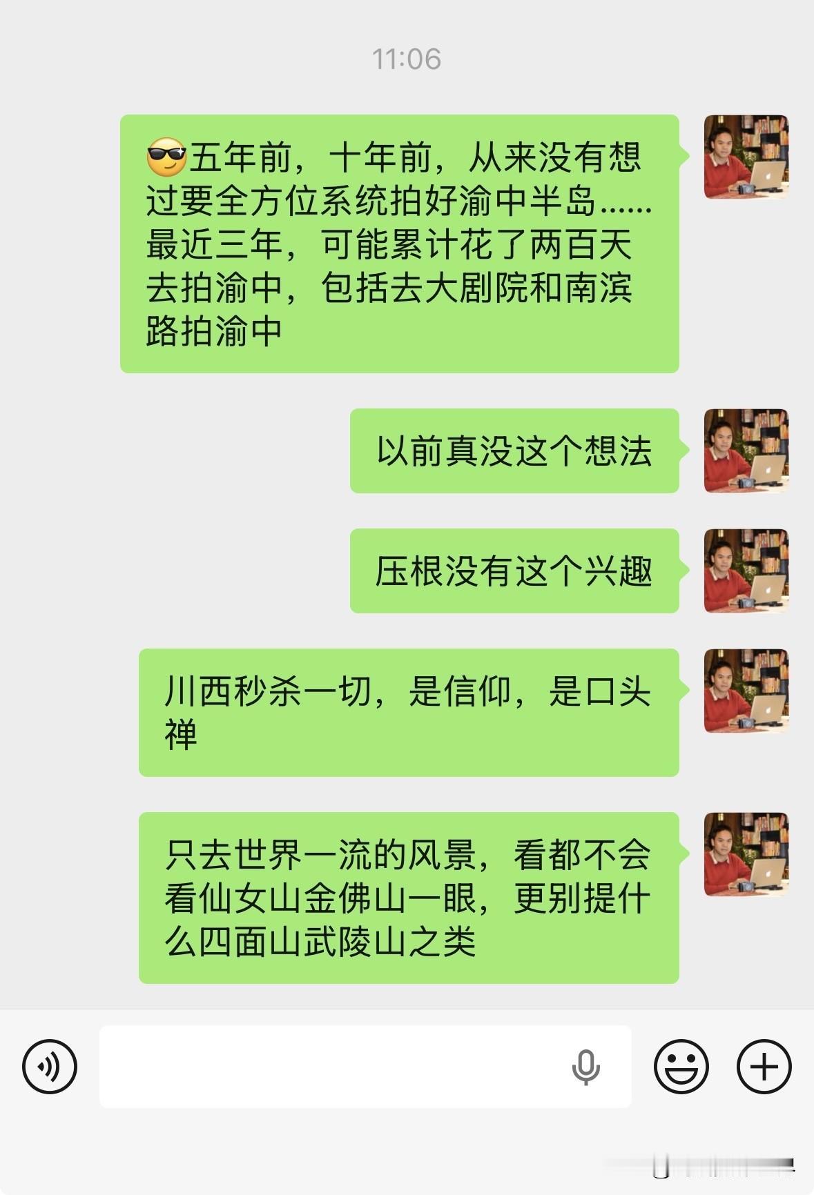严格来说，“川西秒杀一切，是信仰，是口头禅”，“九寨归来不看水，黄山归来不看山”