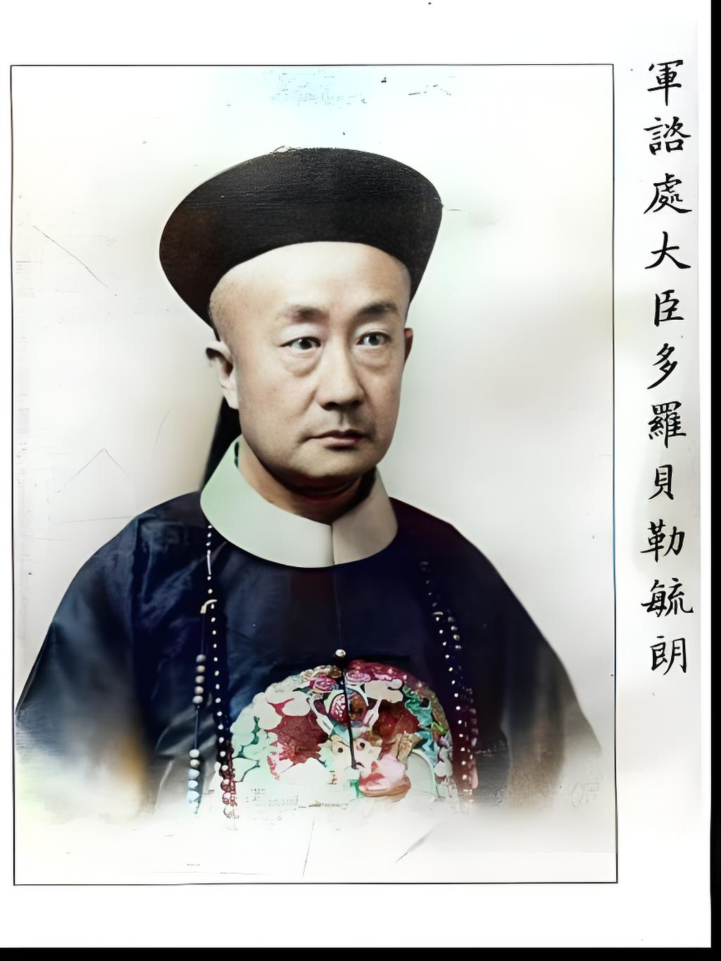 爱新觉罗·毓朗，是清朝宗室重臣，乾隆帝六世孙，定慎郡王溥煦次子，末代皇后婉容的外