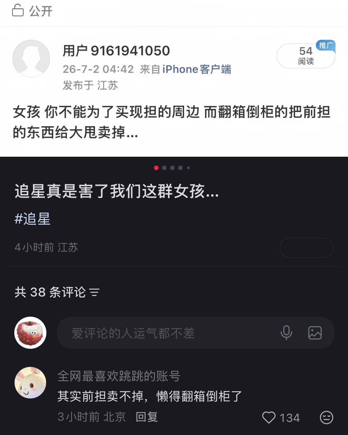 这完全就是我呀
