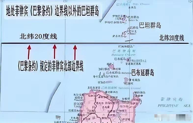 变换一个赛道对付菲律宾，路反而变宽了！提出巴丹群岛的历史法律归属，打得菲律宾措手