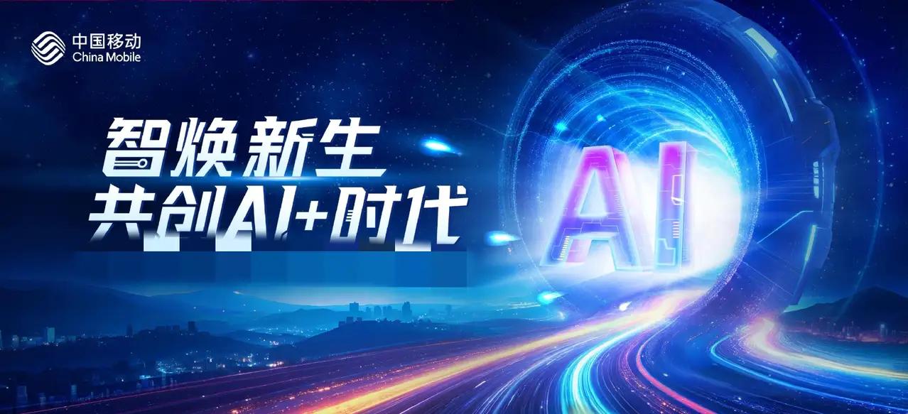 中国十大算力上市公司：第1名：工业富联第2名：中科曙光第3名：浪潮信息第