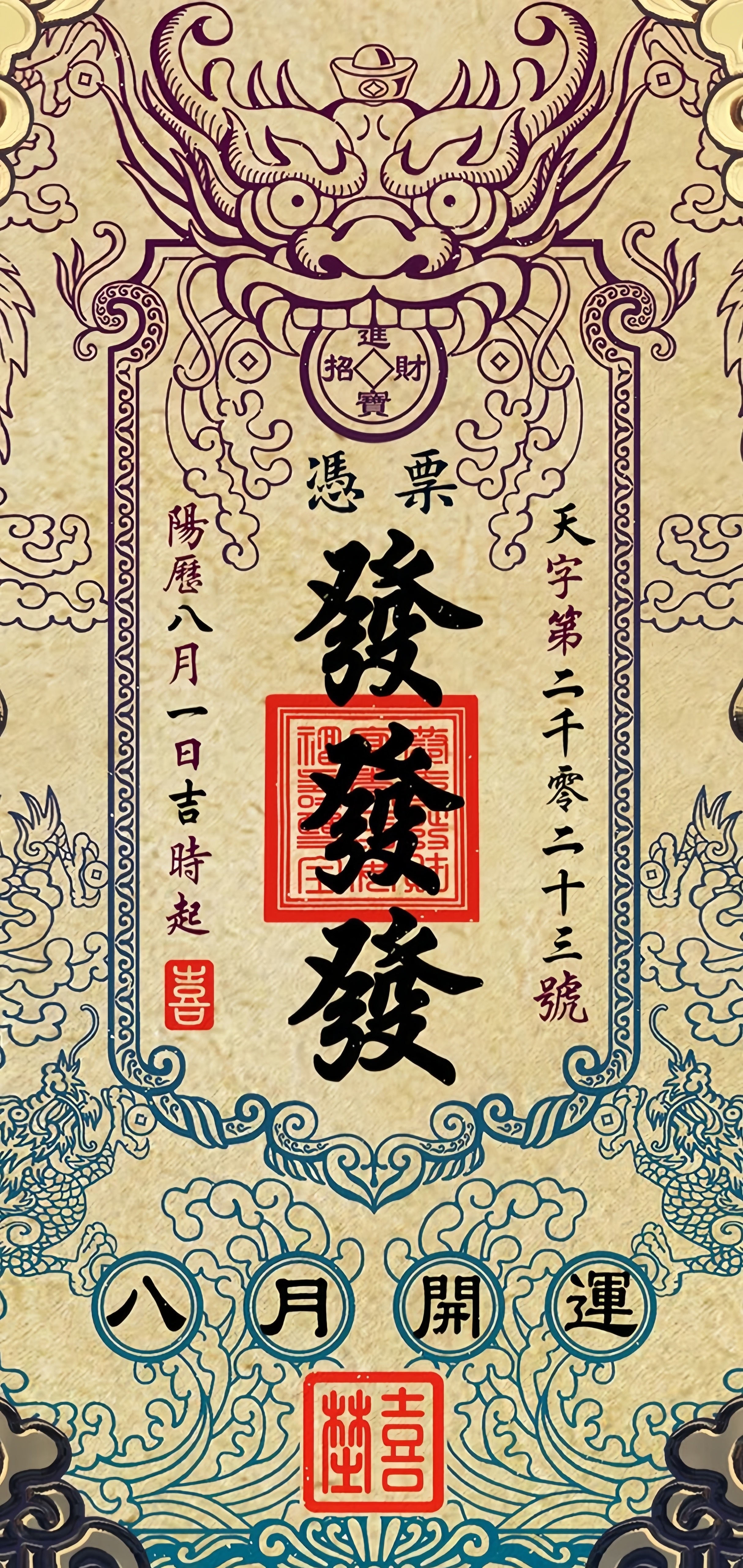 秒赞壁纸接下来你都会顺顺利利的(｡•̀ᴗ-)✧​​​