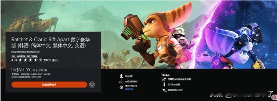 InsomniacGames官方宣布，PlayStation5独占大作《