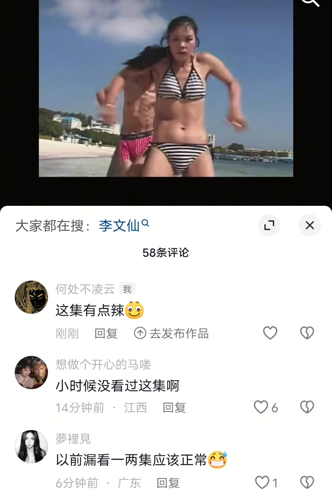 属实有点滇了