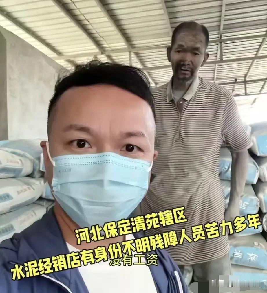 河北搬水泥残障大叔亲人找到了，他老家在河北平山，现已经和亲属取得联系。上官正义