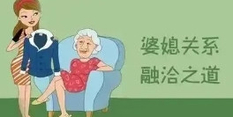 公婆又来住我家，我也只是呵呵。小叔家搬新家，上千万近200平的豪宅，公婆也开心