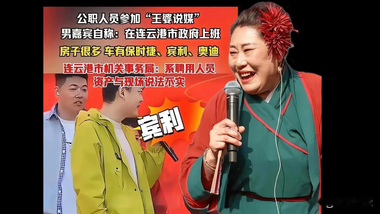黄衣男炫富是有足够底气的！如果你了解“机关事务管理局”是干啥的，也就不足为奇了。