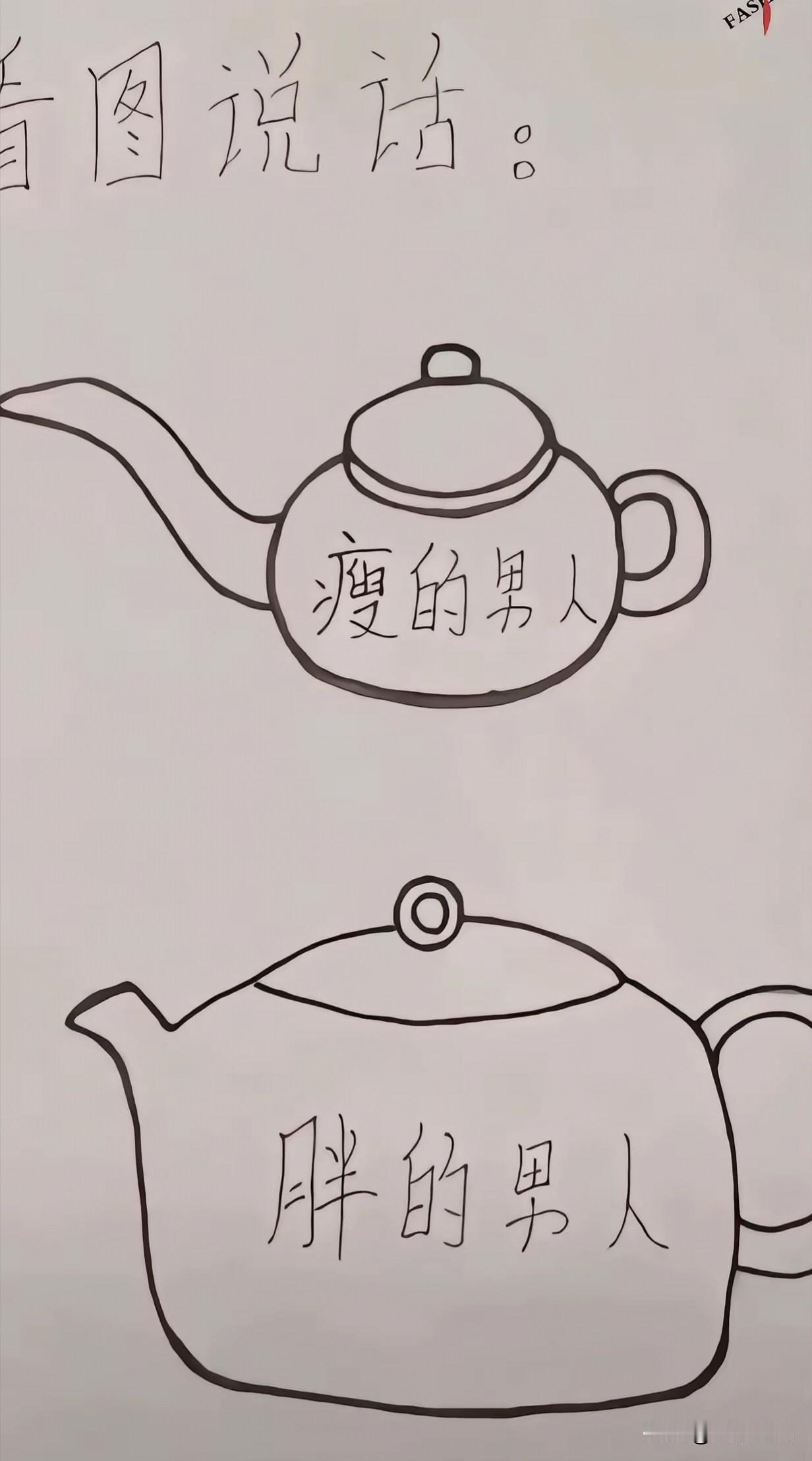 总有人说找男朋友千万别找胖的我一直不明白什么原因胖胖的肉肉的不是挺好吗