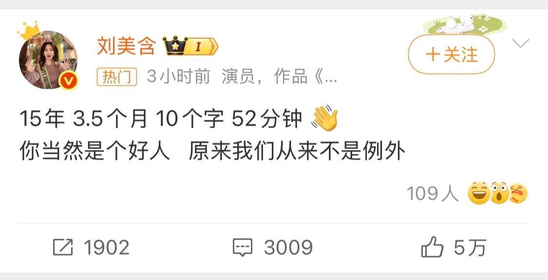 刘美含张远刘美含张远分手你赠我一场空欢喜，我愿你扶摇直上九万里网友纷纷猜测