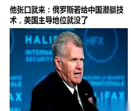 堂堂美军四星上将、印太司令，手里捏着全球最绝密的情报，居然当众叹了口气说：“美国
