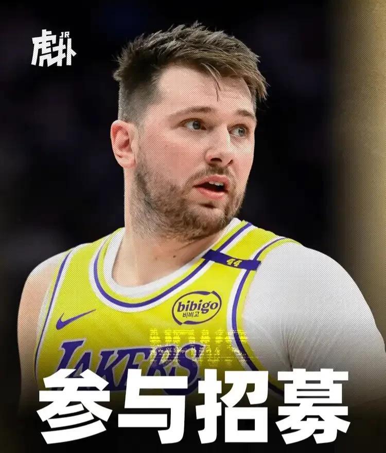 斯玛特加盟湖人，有点意外，东契奇成为湖人绝对的核心，詹姆斯也意识到了！湖人当前
