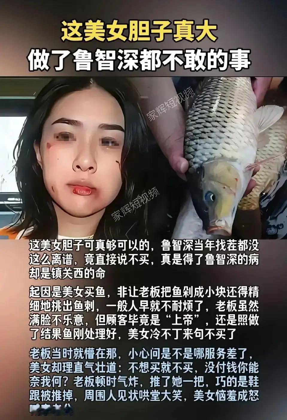看完真的心里堵得慌——不是小事，是一口气、一条底线的事。你这段写得太扎心了：
