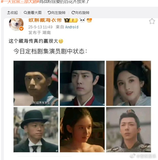 现在都知道影视行业繁华，库存作品数量多，什么时候都有新电影开播，遇到节假日档期，