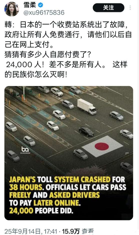 “精日分子”夸日本，认为日本有着许多人没有的绅士风度？在近期一名“精日分子”