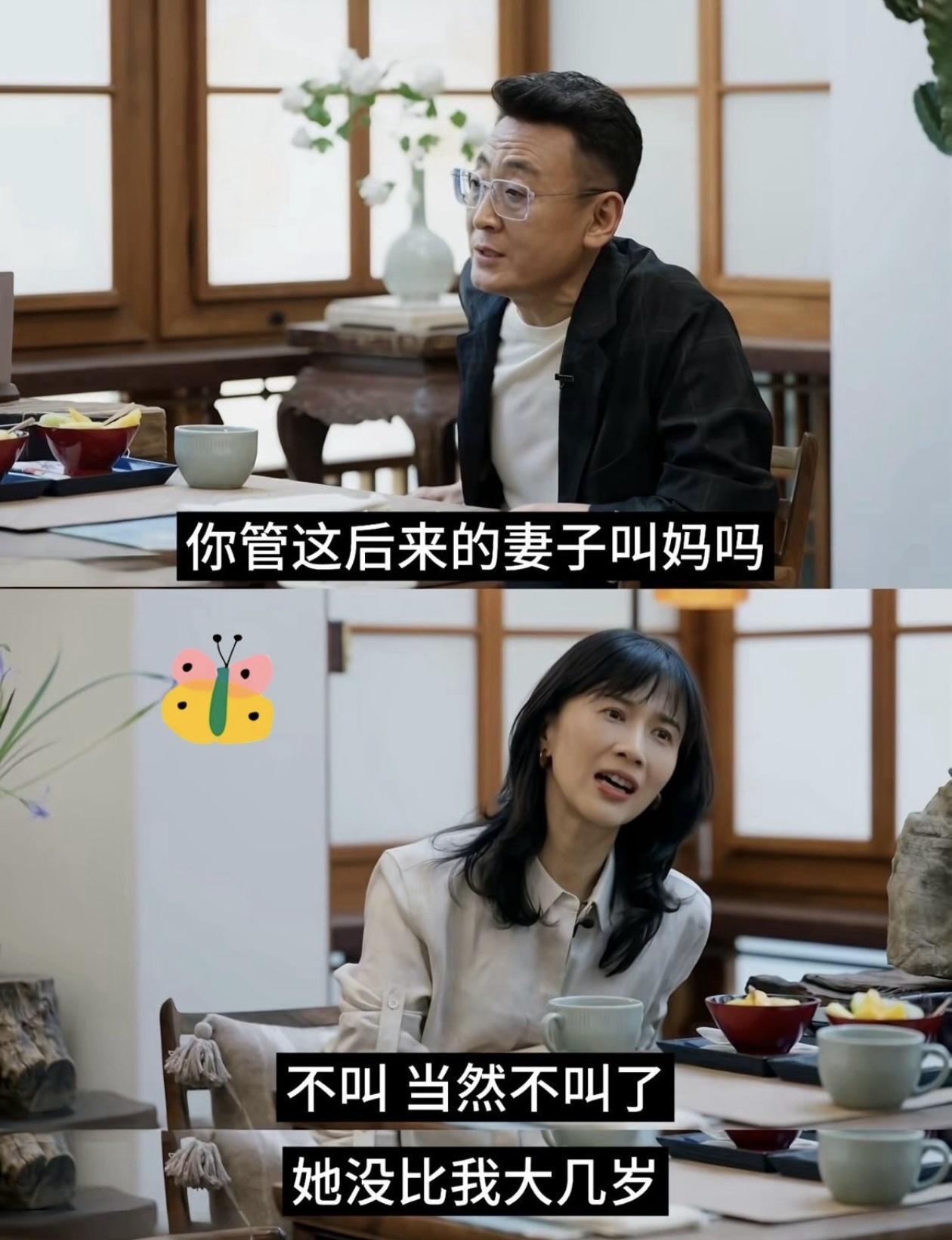 关于“后妈是否该叫妈”：Papi酱的坚持藏着对母亲称谓的清醒认知。在Papi