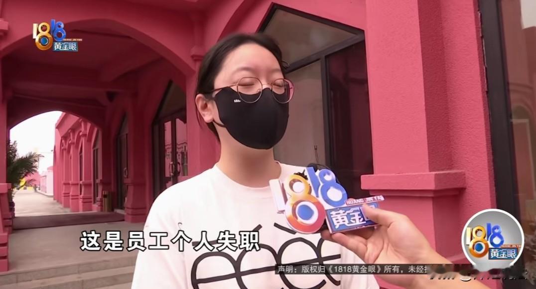 杭州萧山，胡女士花了8万多在酒店定下了婚礼一站式服务，仪式前循环播放婚纱照时，眼
