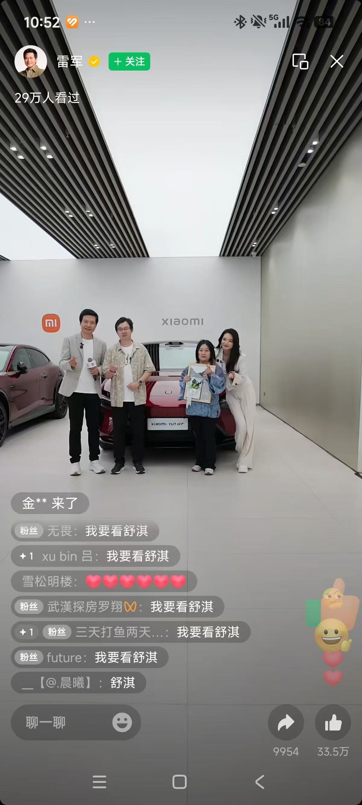 舒淇礼仪蹲 舒淇主动蹲下与车主合影舒淇和车主合影的时候要么蹲下要么叉开腿站降低身