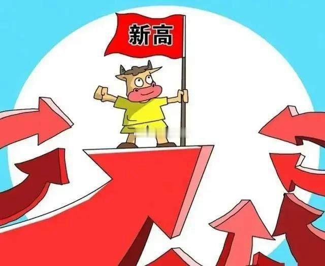 现在大盘再走三浪，三浪是主升浪，但是主升浪也不是一直涨，也需要调整。齐涨共跌的时