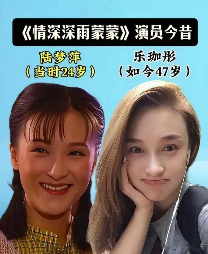 她长得不漂亮，演技也没出彩在哪里。但是，《情深深雨濛濛》播出24年后，燕子飞