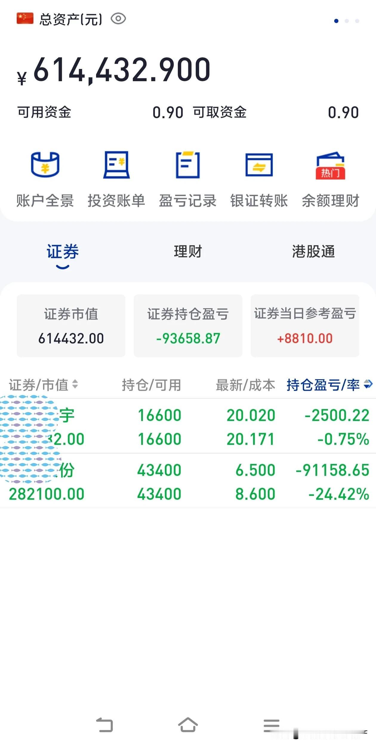 我三十好几了，还没娶媳妇生孩子呢，连房子也没有。现在整天吃不好、睡不踏实，满脑子