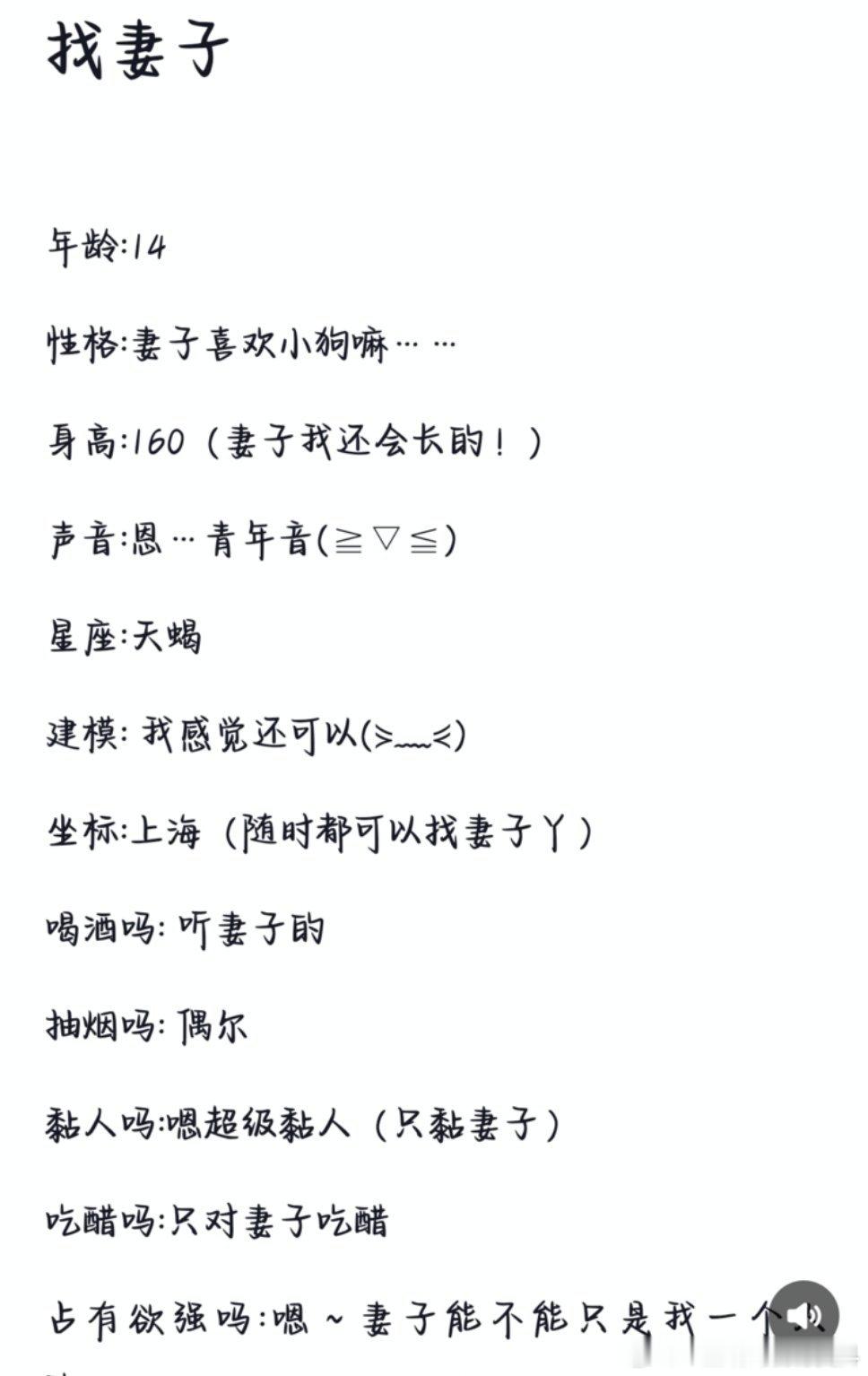 这啥玩意？​​​