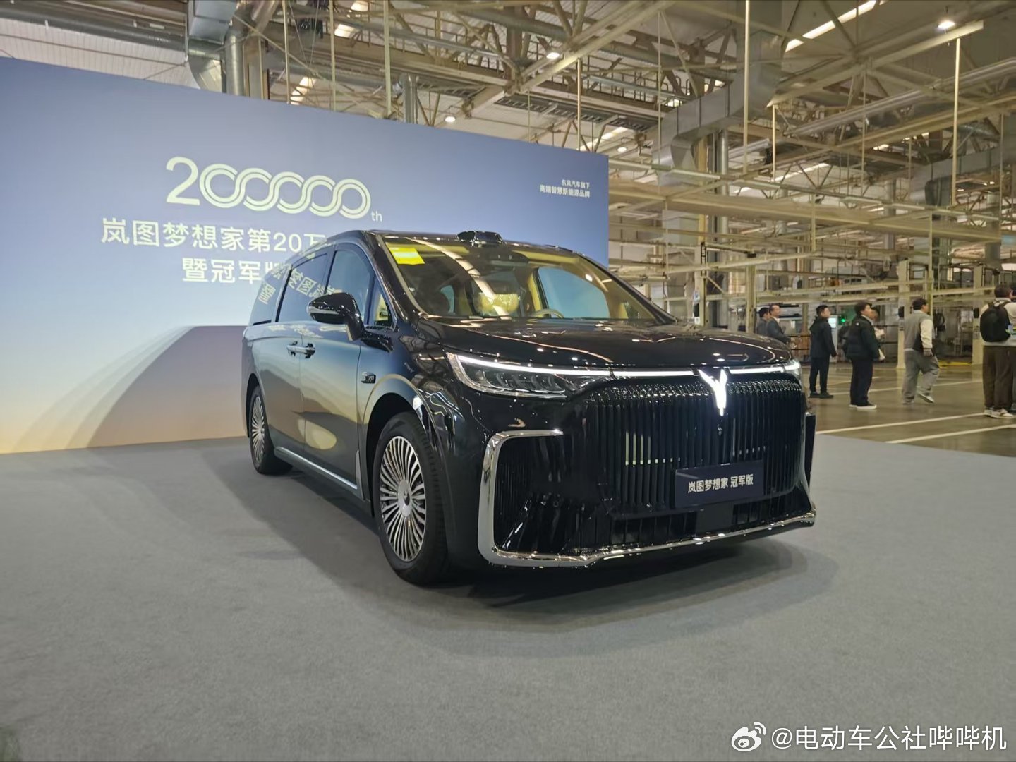 岚图汽车即将在这个月内完成上市，上市之前，岚图最有排面的车型岚图梦想家，推出了一