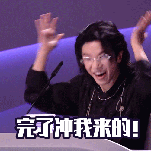 华晨宇让尚雯婕放老实点尚雯婕代班华晨宇直播，透露花花让她放老实点，对何老师沈梦辰